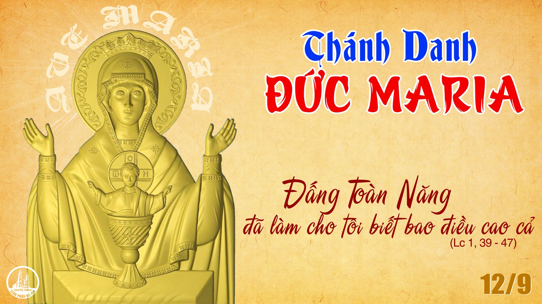 Danh Thánh Đức Maria